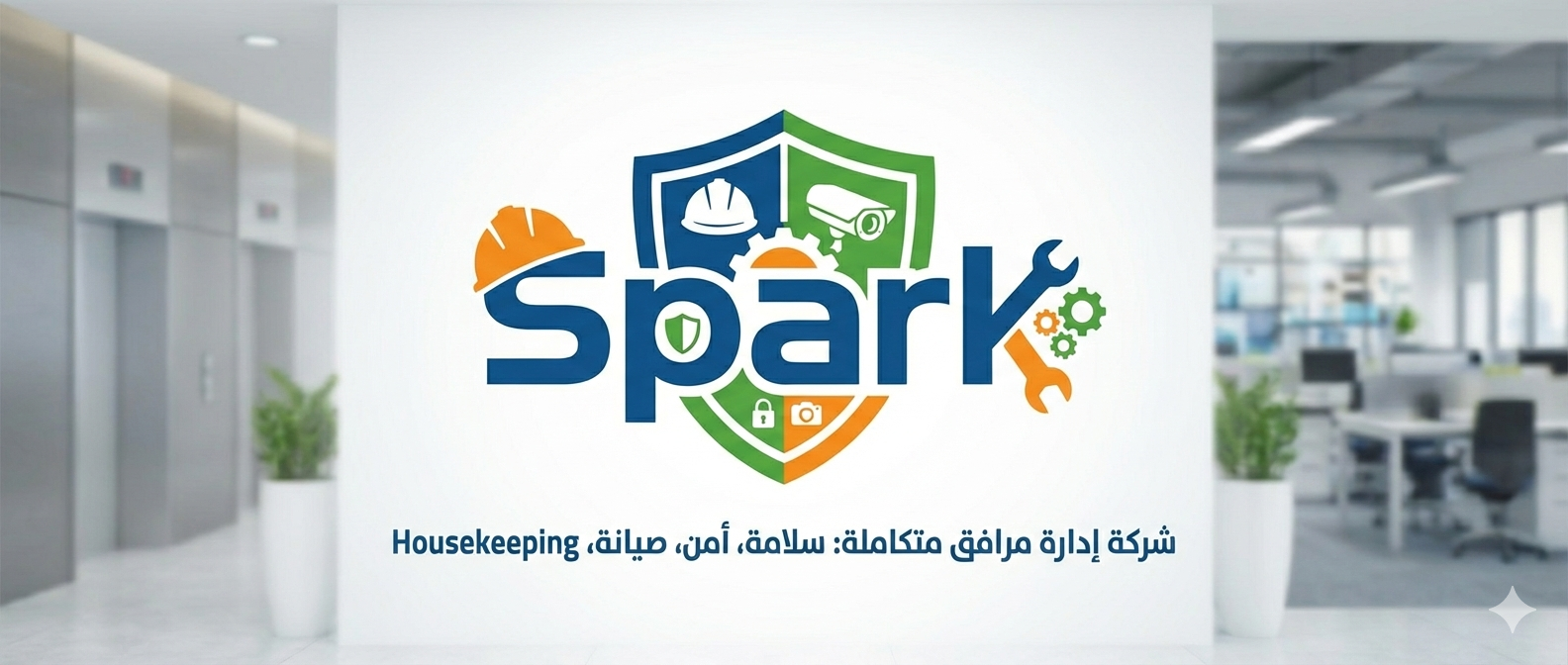 Advanced Fire Safety , Security  & housekeeping Solutions